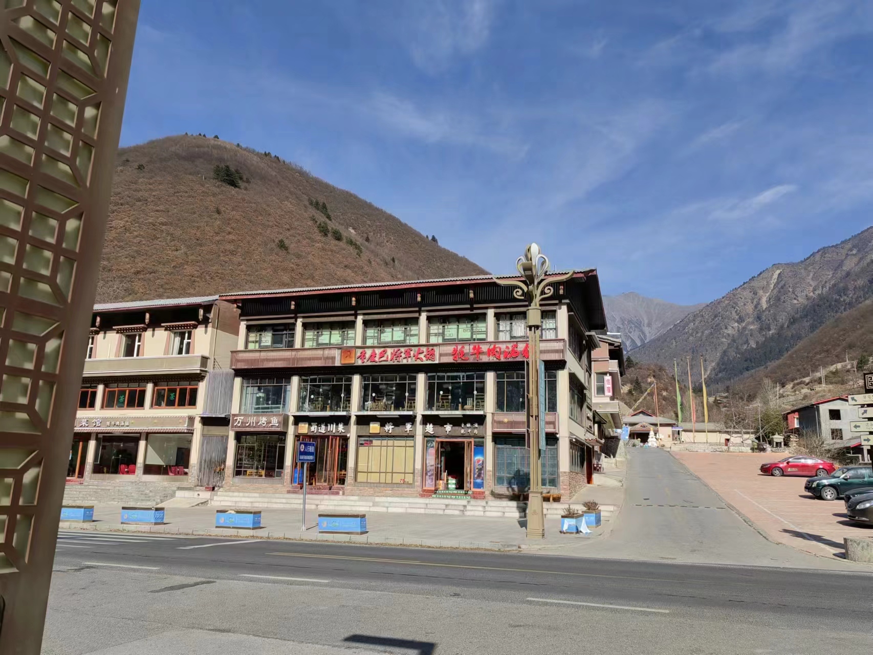 Luneng Town General Supermarket