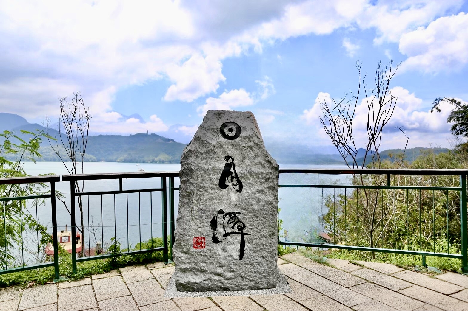 Nantou: Sun Moon Lake One-Day Tour (Departing from Ximending, Taipei)