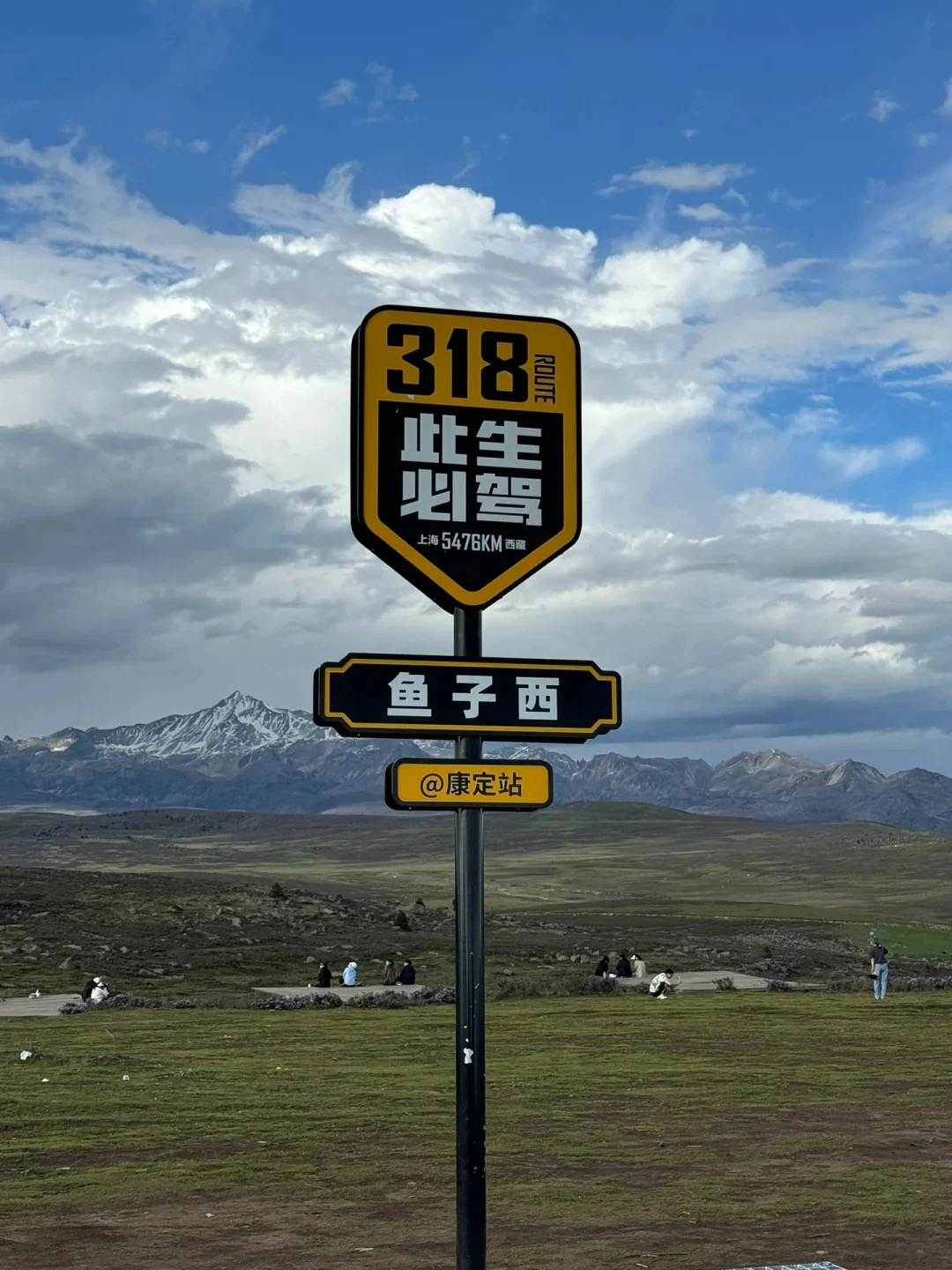 環遊川西4日遊（四姑娘山+魚子西+木格措+墨石公園+亞拉雪山+贈送藏裝旅拍）