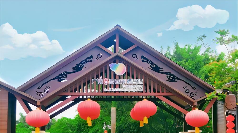 Guangzhou No. 8 Art Sunning Field