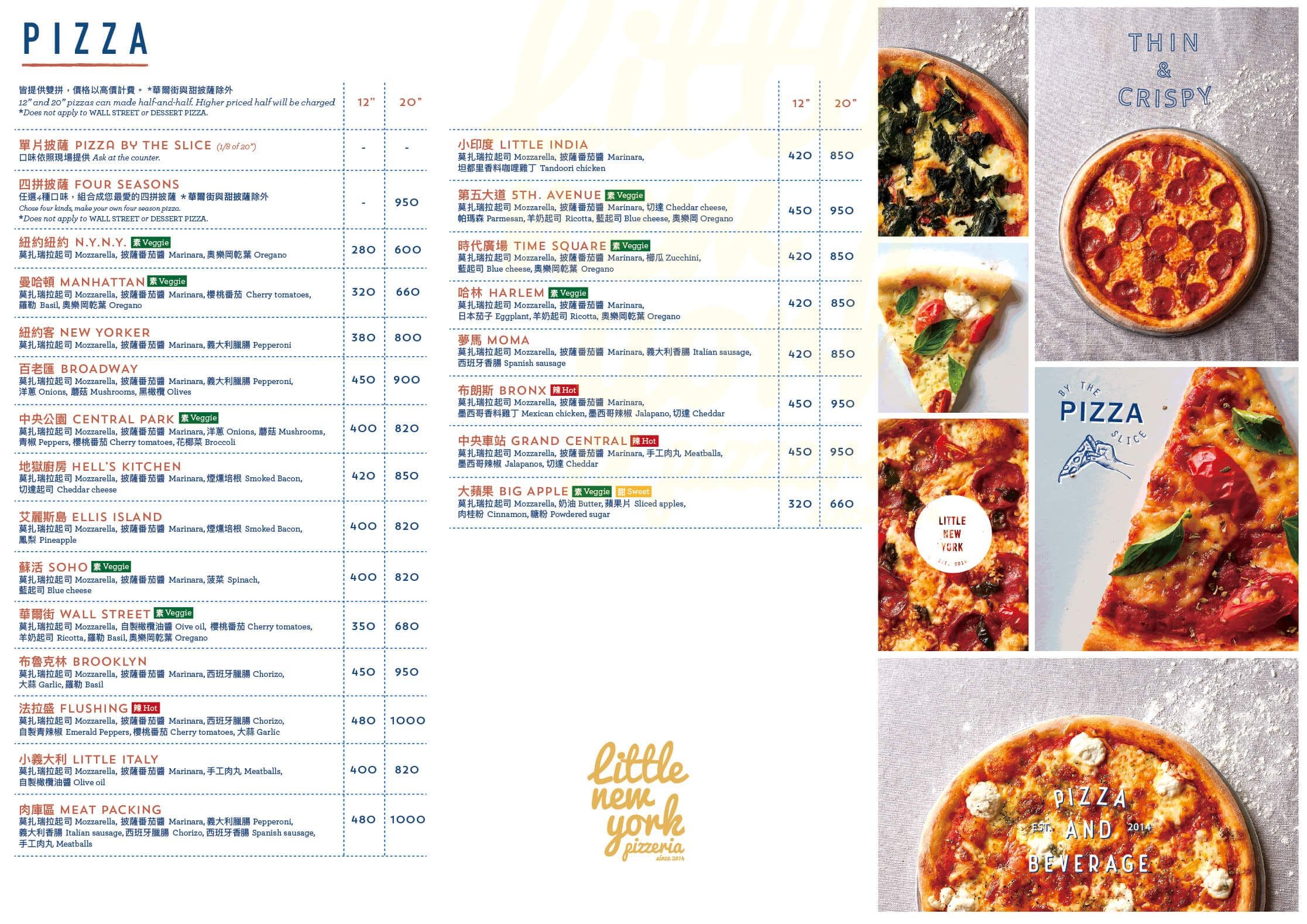 Online Reservation Lny Little New York Pizzeria Zhongshan Branch At Mrt Zhongshan Station Klook Us