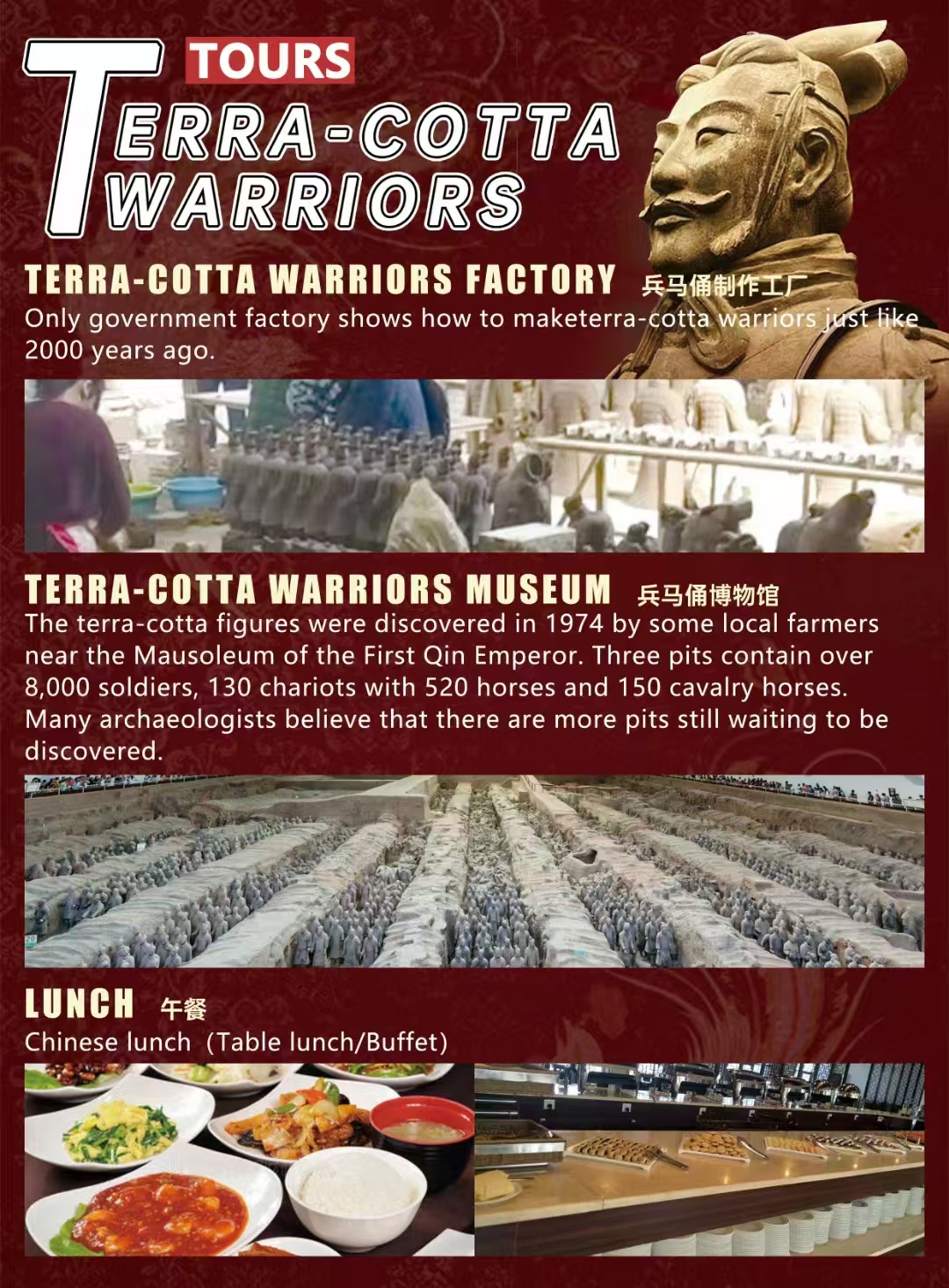 西安秦始皇帝陵博物院兵馬俑1日遊（英文導遊拼小團+西安必打卡+秦代歷史+含專車接送