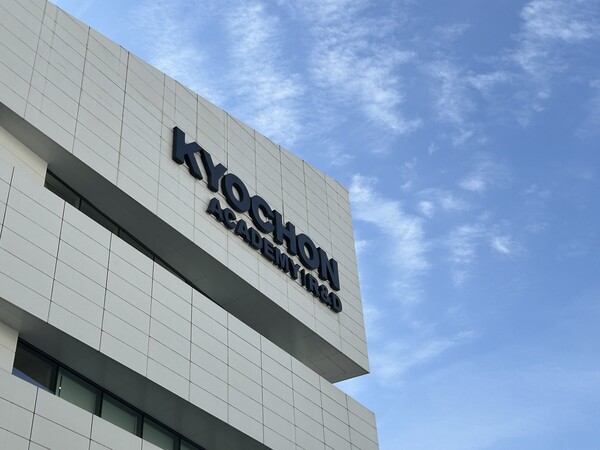 一個專門的體驗中心，反映了Kyochon Chicken的起源和理念。
探索品牌歷史、價值觀以及多年來塑造Kyochon的真實風味。
一個特殊的空間，您可以在這裡看到並感受到背後的故事