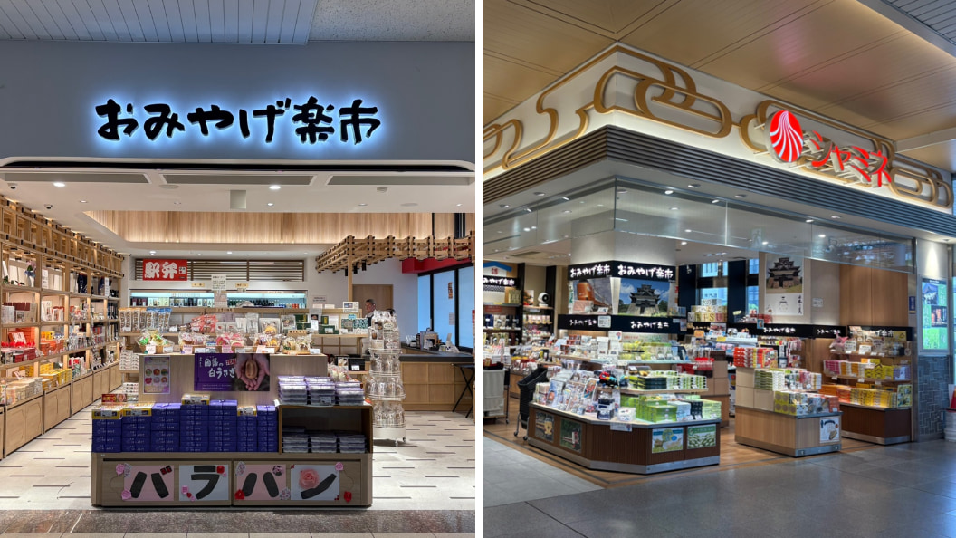 島根縣周遊券