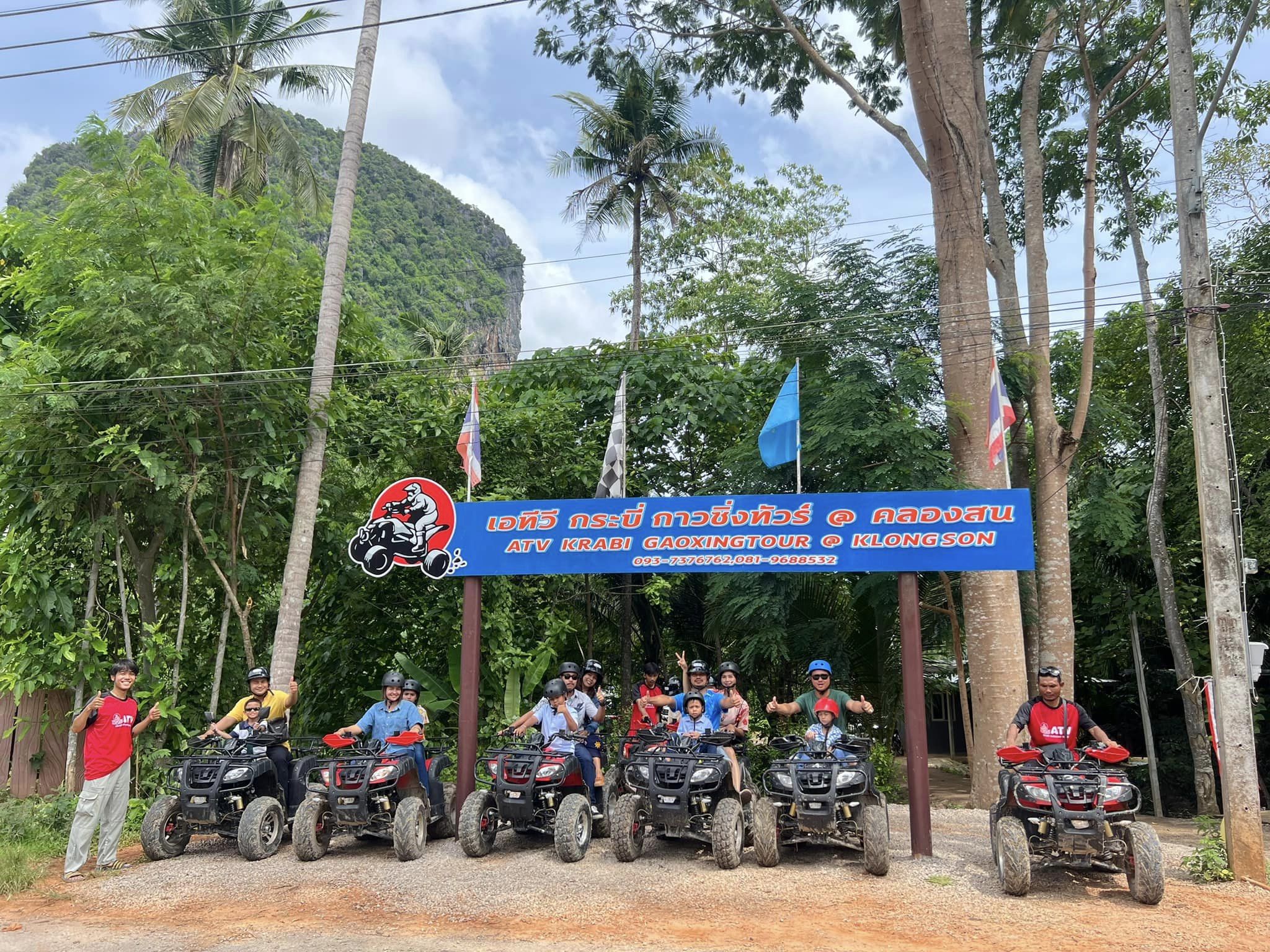 喀比 ATV 極限體驗（含接送）