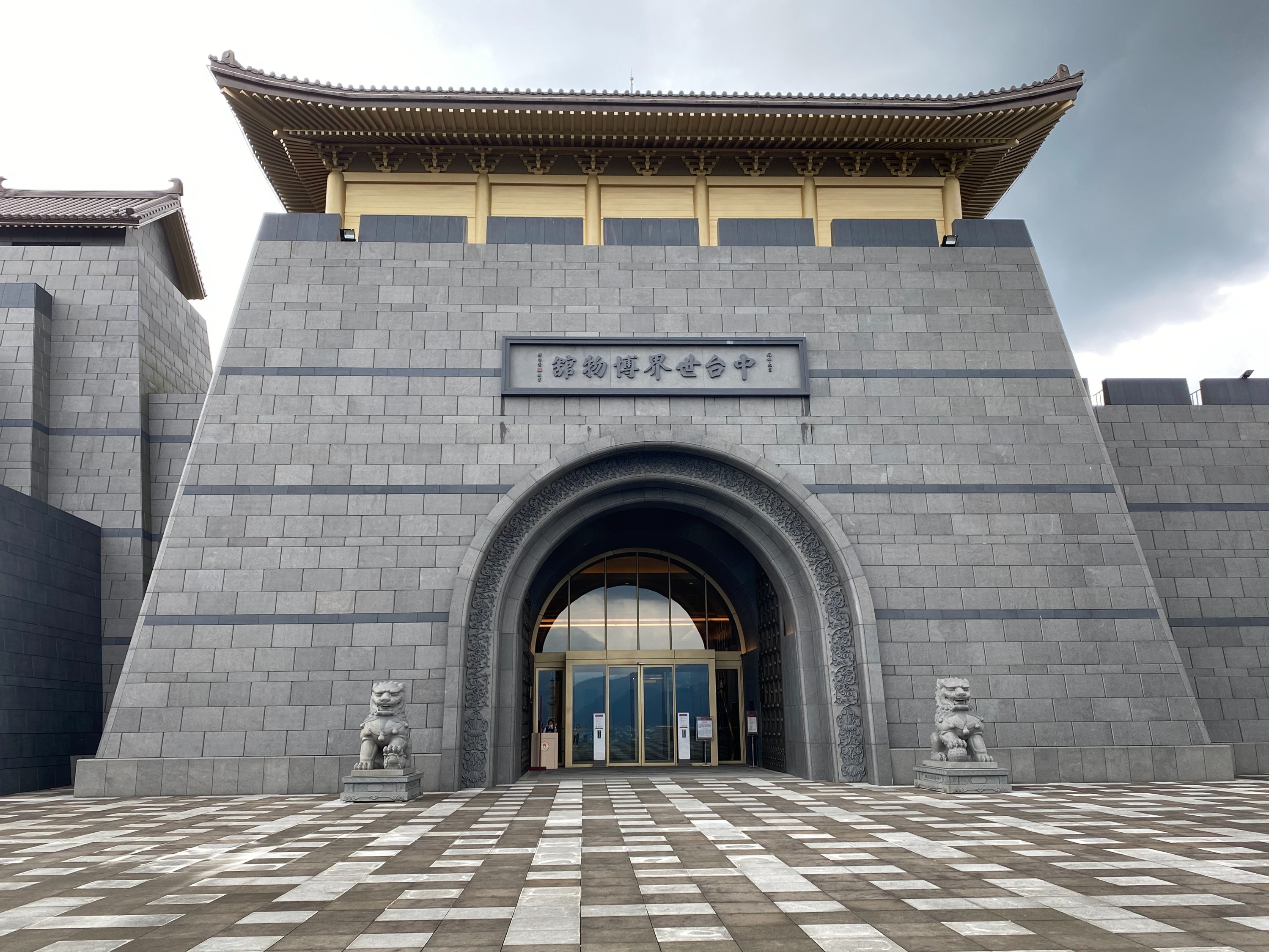 Nantou: One-day tour of Buddhist cultural relics at the Chung Tai World Museum (departing from Taipei and Taichung)