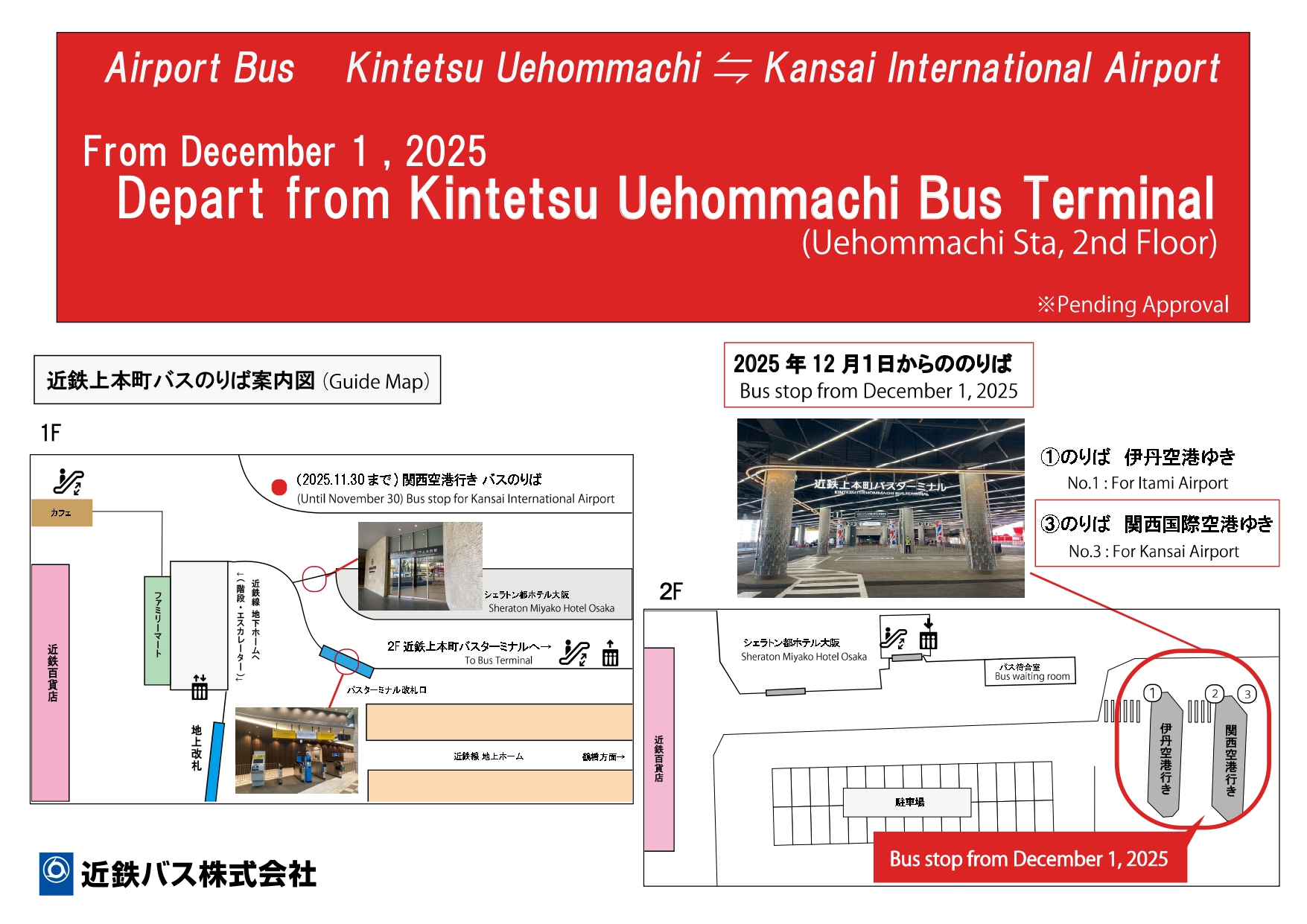 Kintetsu Uehommachi Bus Terminal