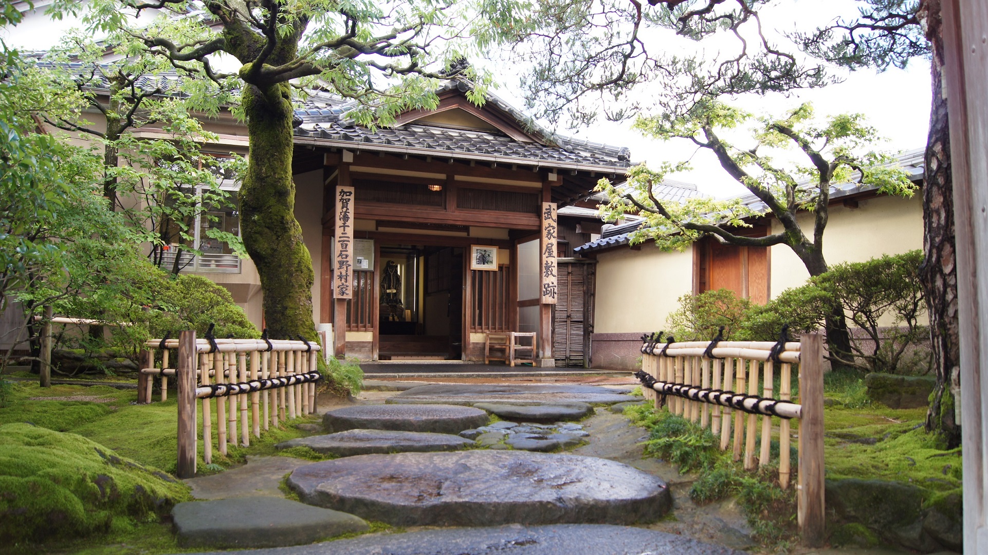 金澤武家屋敷遺跡野村家＆兼六園下午遊