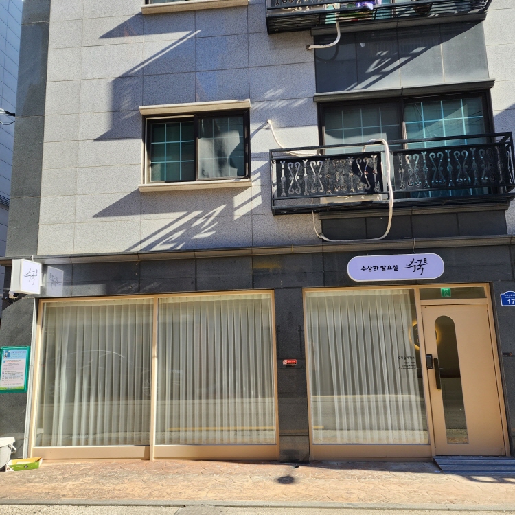 • Get off the exit no. 5 Konkuk university station and walk straight about 450m → Passing by KU Convention wedding hall and enter the alley of Baskin Robbins → Walk straight about 70M and enter the Donggun high ville (동건하이빌) on the left side.