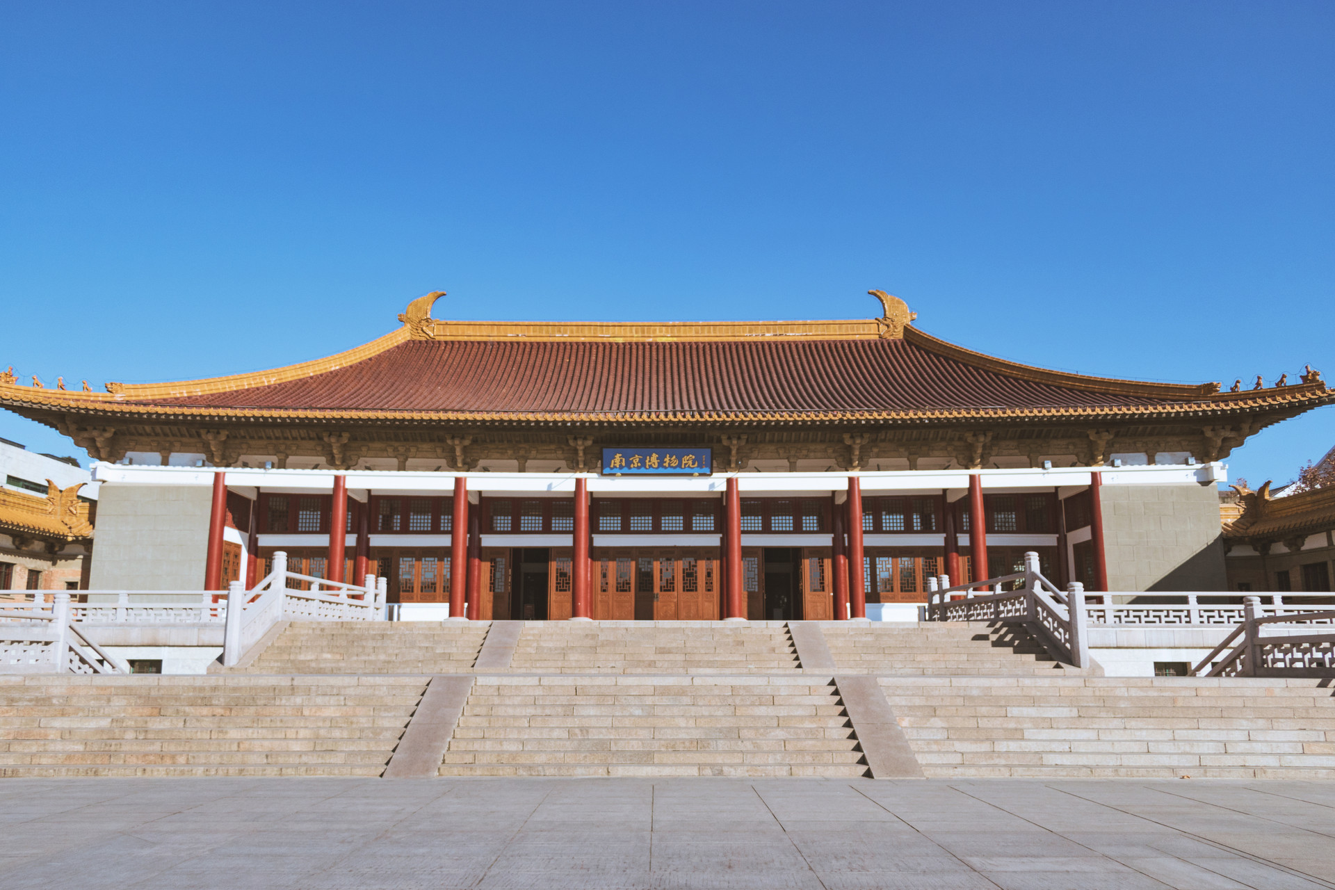 江蘇南京一日純玩（南京大屠殺遇難同胞紀念館+大報恩寺+中山陵+南京博物院+夫子廟秦淮河）