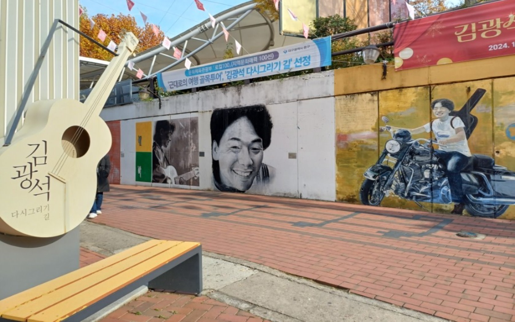 Private Car Charter Service : Daegu & Suburbs Tour (From Daegu)