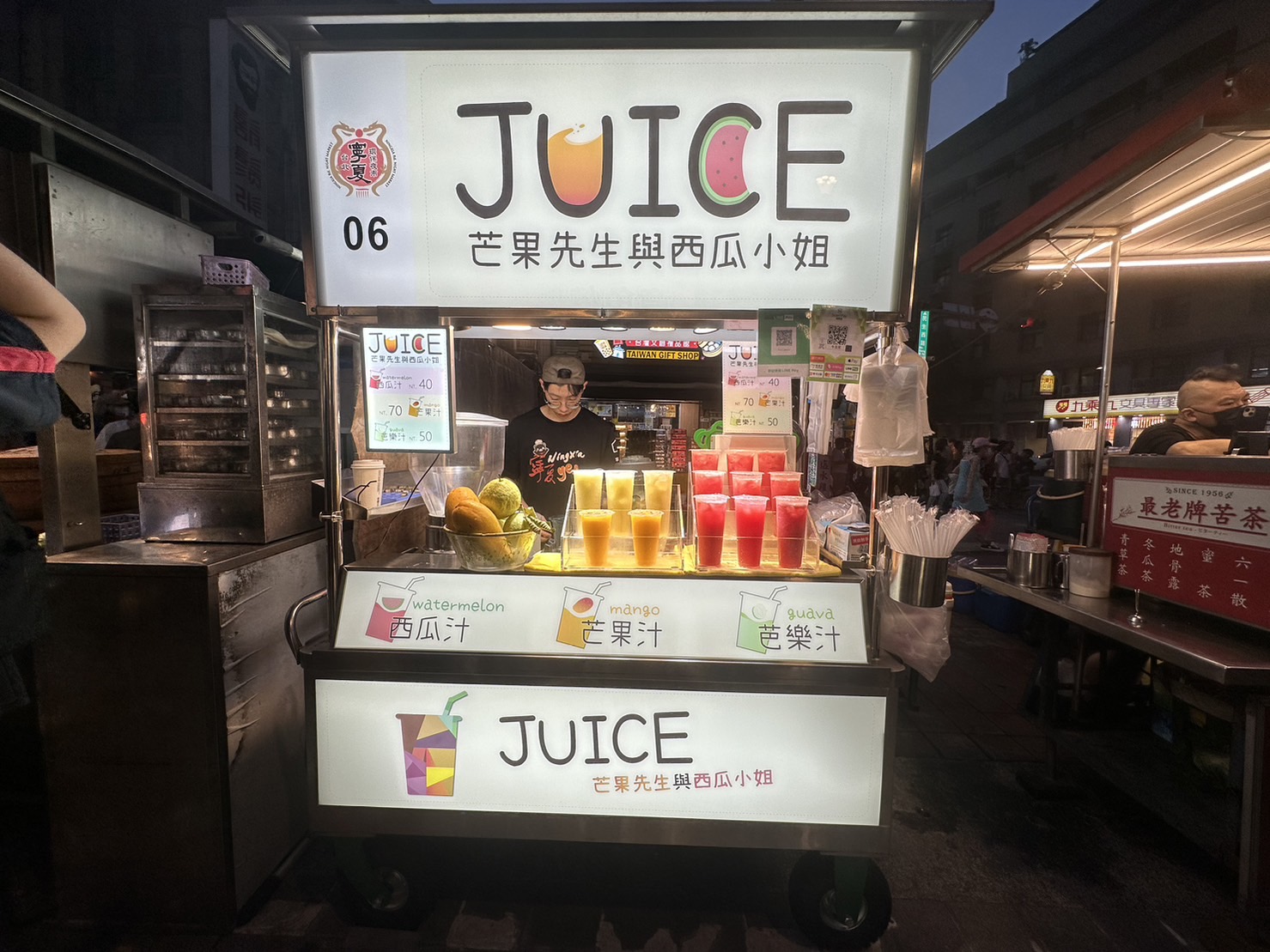 #006 Mr. Mango and Miss Watermelon: Guava Juice