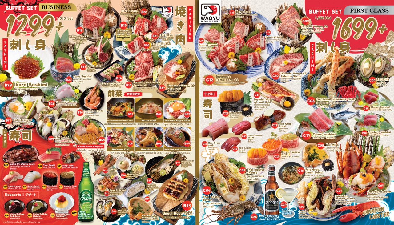 曼谷 Neta Grill Buffet 和 Neta Omakase