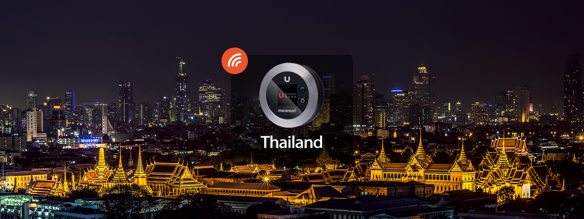 泰國無限流量4G WiFi分享器（Uroaming提供）香港機場領取