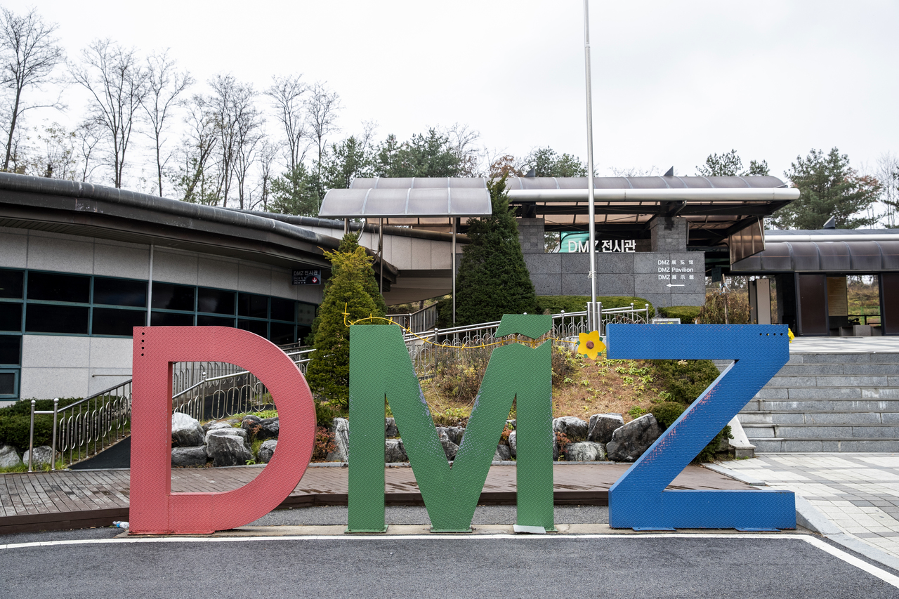 非武装地帯（DMZ）貸切チャーター（京畿道）