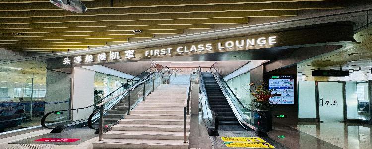 First Class Lounge No. 7 (International Departures, T3)