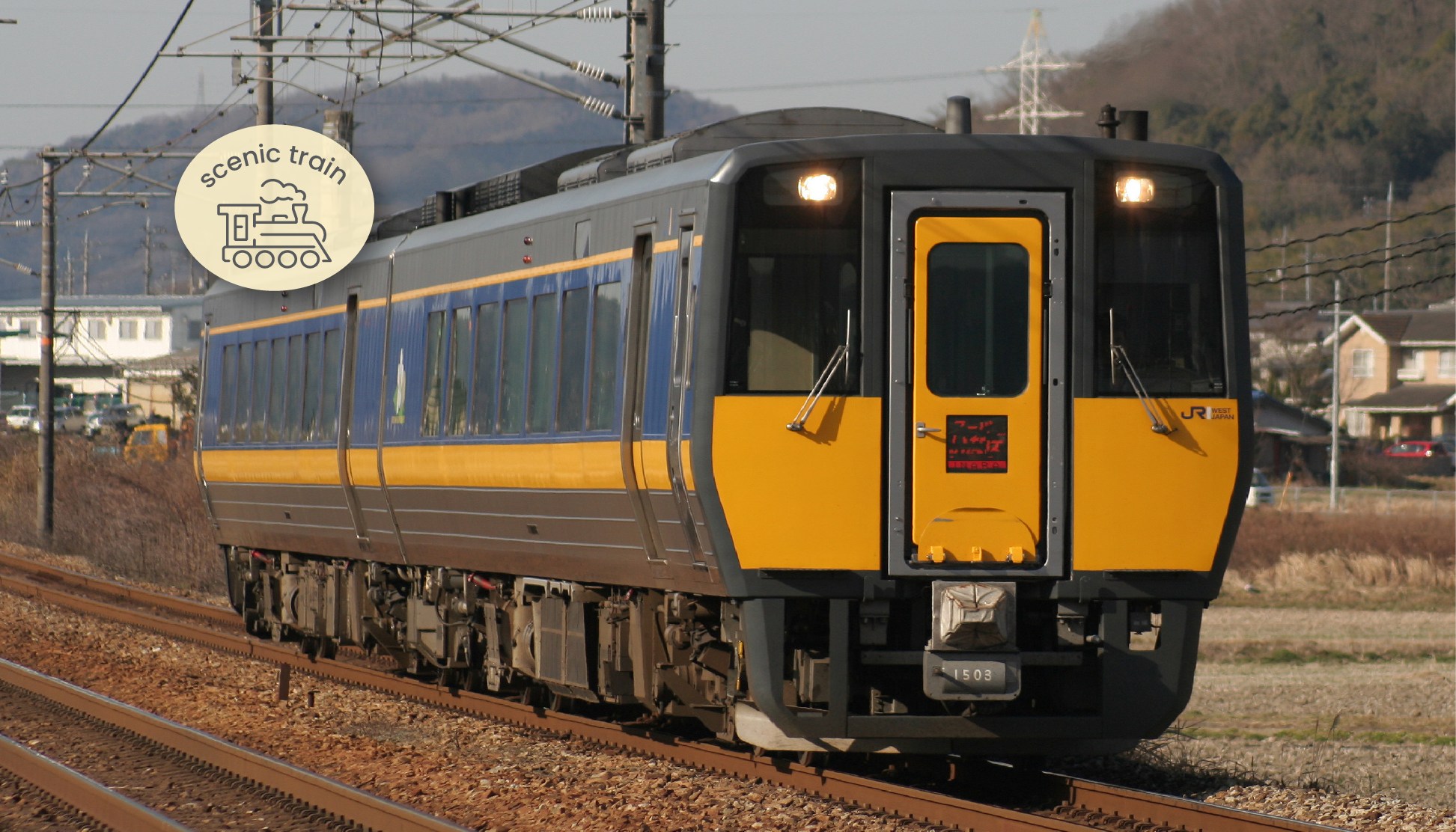 Super Inaba (Okayama to Tottori)