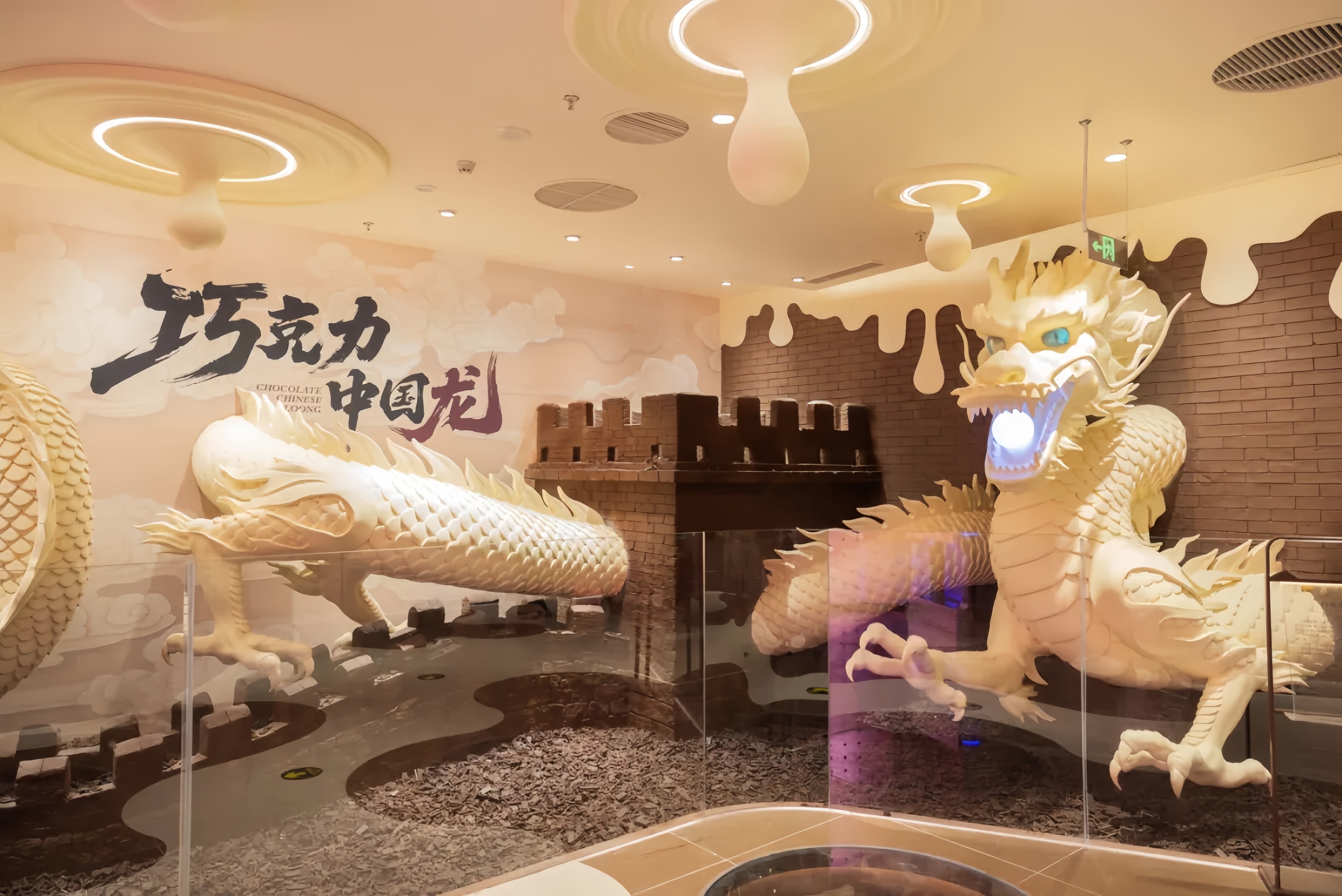 北京巧克力博物館門票 | 北京坊館