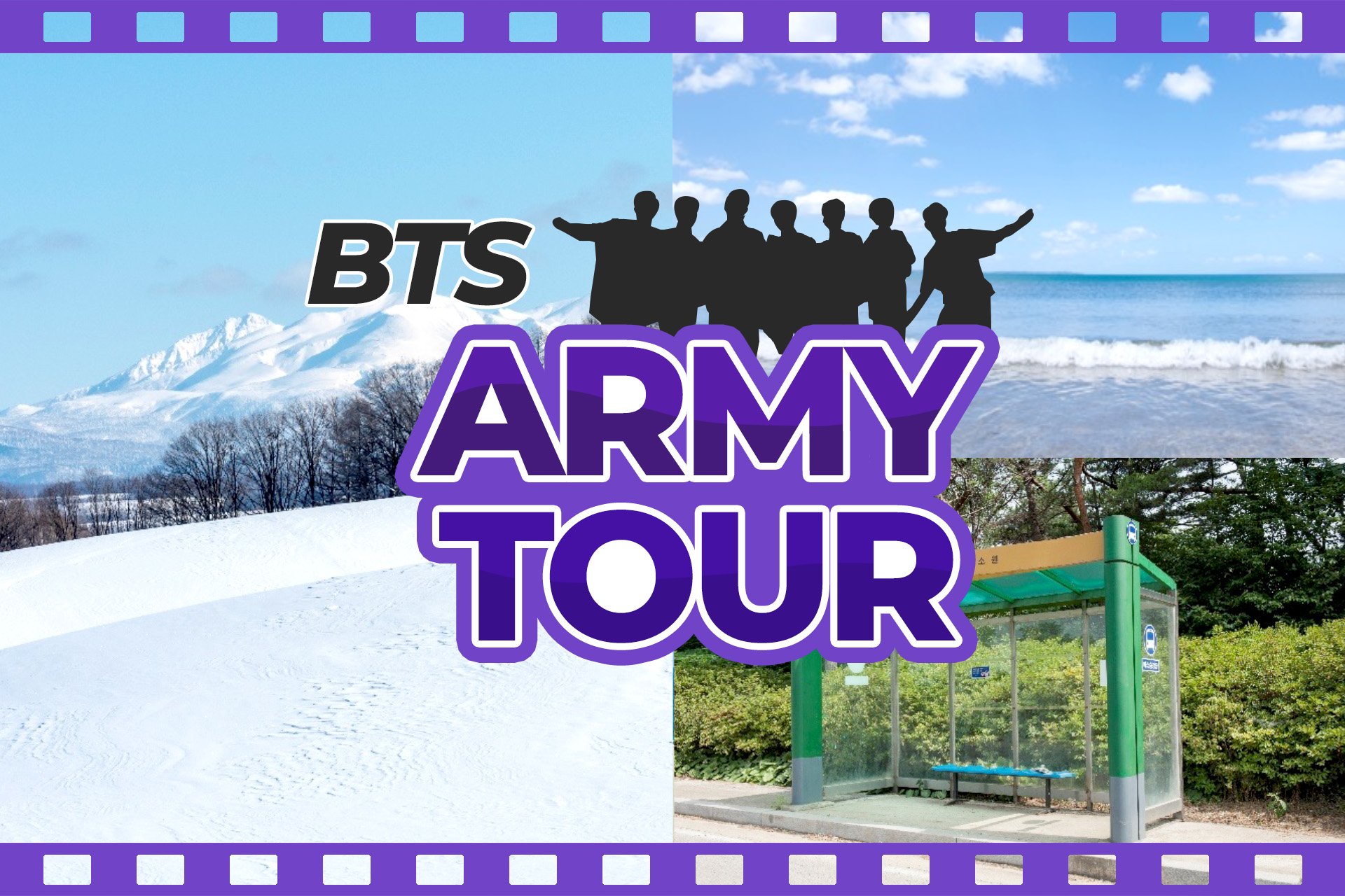 BTS粉絲ARMY朝聖地私人包車之旅