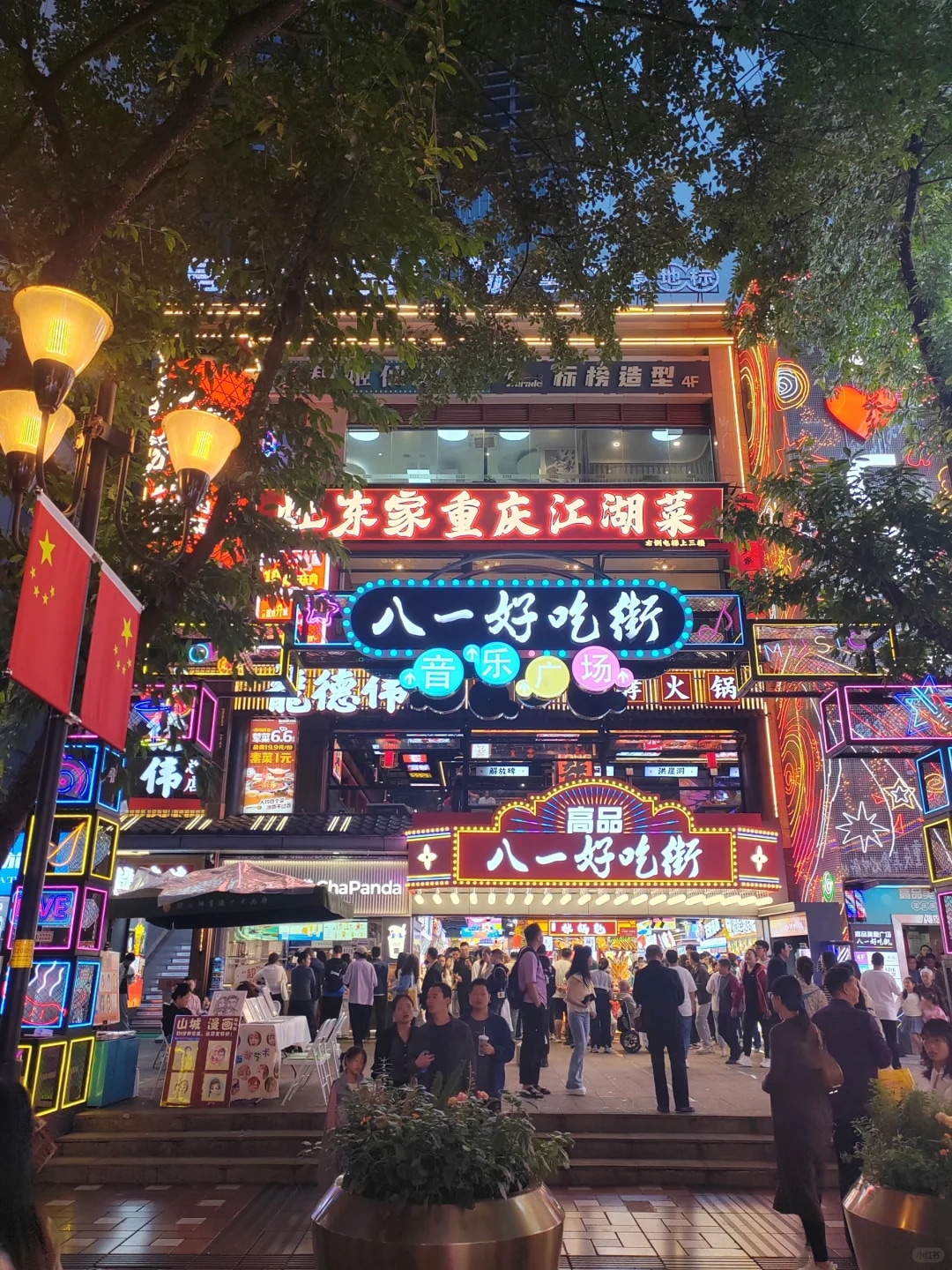 重慶市區4日遊2-8人小團解放碑+洪崖洞+長江索道+武隆天生三橋+來福士廣場+李子壩（看輕軌穿樓+洪崖洞夜景+馬戲城表演）