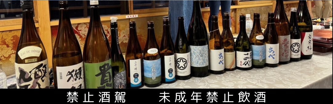 春夏兩日限定！北海道小樽屋形船-不醉不歸清酒趴＜4/26＆7/19 ＞