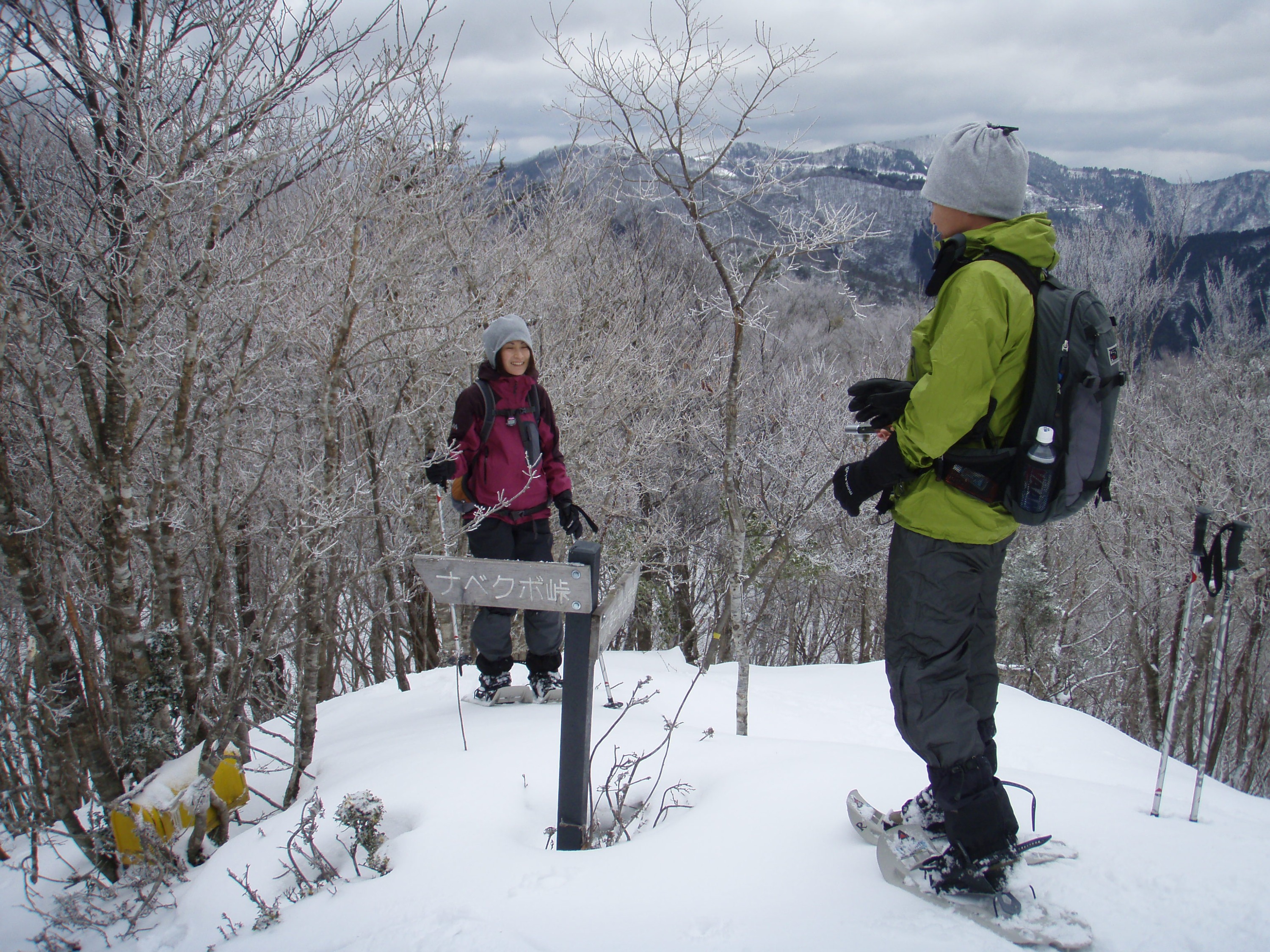 Snowshoe and Snow Hike Experience with lunch in Shiga