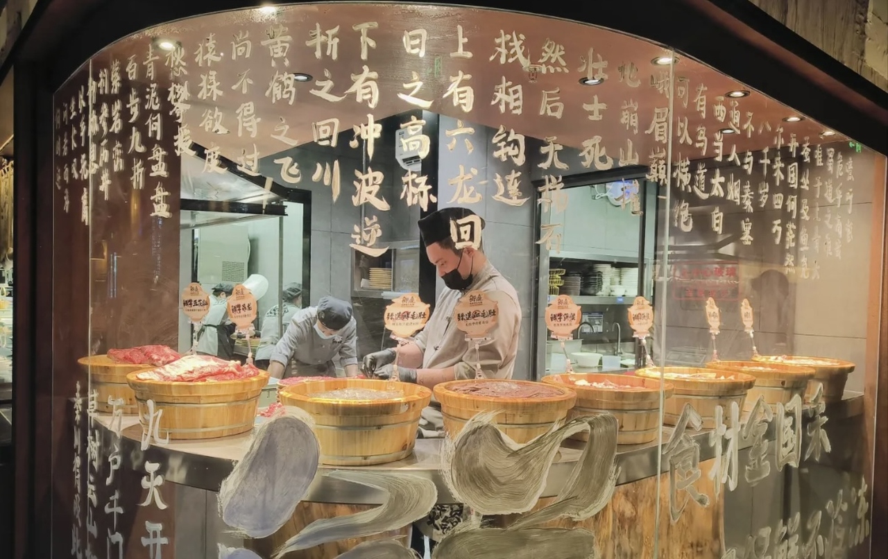 開放式廚房設計，讓顧客能現場觀看廚師新鮮準備招牌火鍋食材