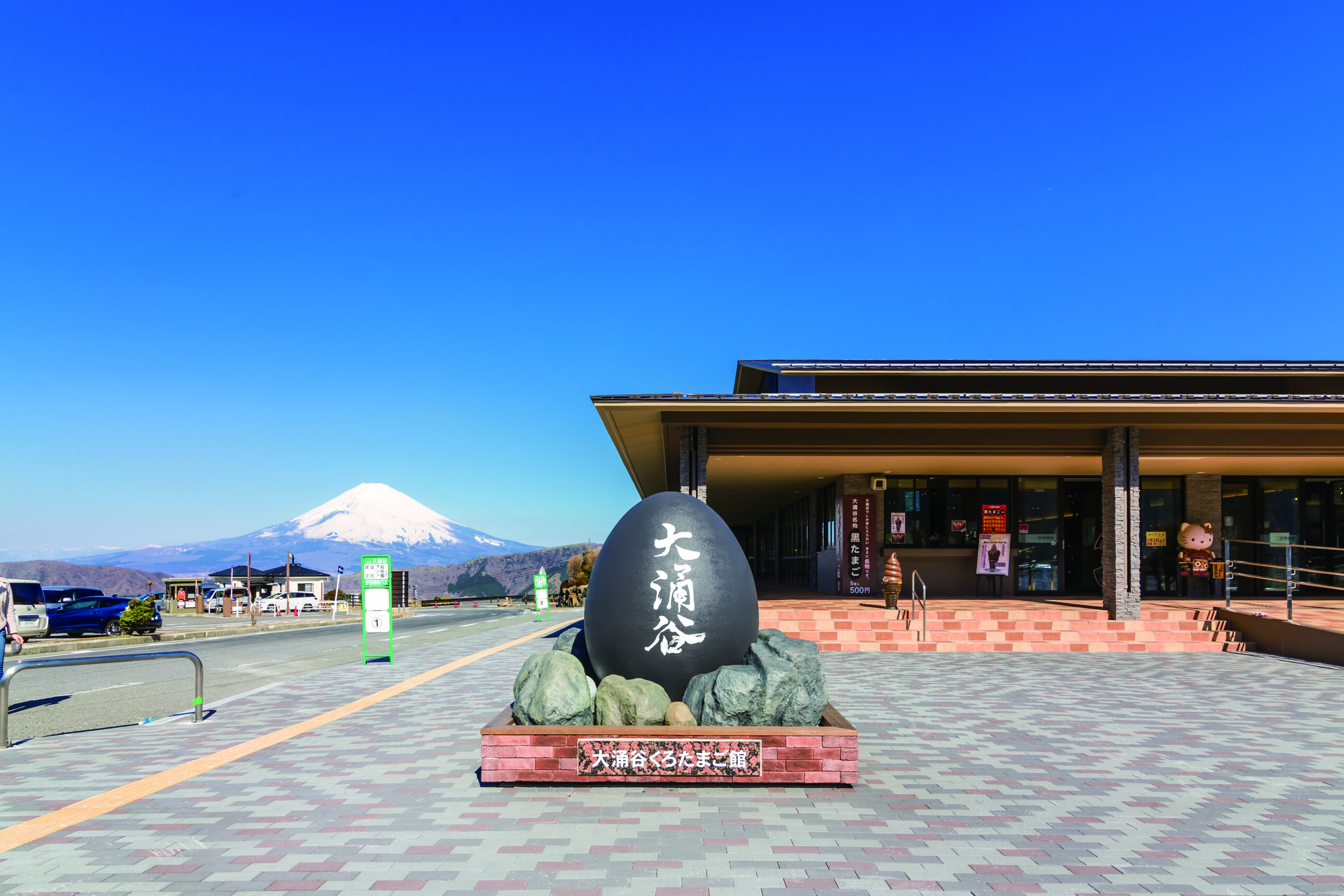 1-Day Hakone Lake Ashi Cruise & Historical Spots Tour