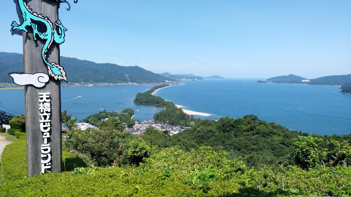 日本三景之天橋立&伊根舟屋&伊根灣美景欣賞一日遊（大阪或京都出發）
