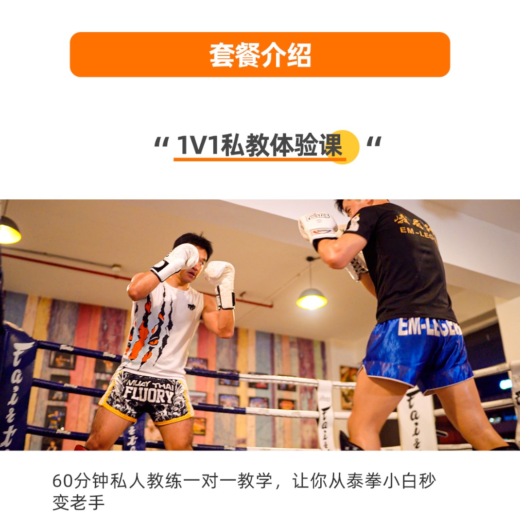 Hurricane Muay Thai, Muay Thai experience, Shenzhen Muay Thai