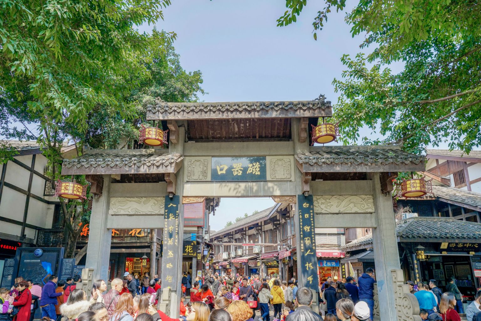 重慶山城一日遊（人民大禮堂+李子壩輕軌+磁器口古鎮+乘坐長江索道）