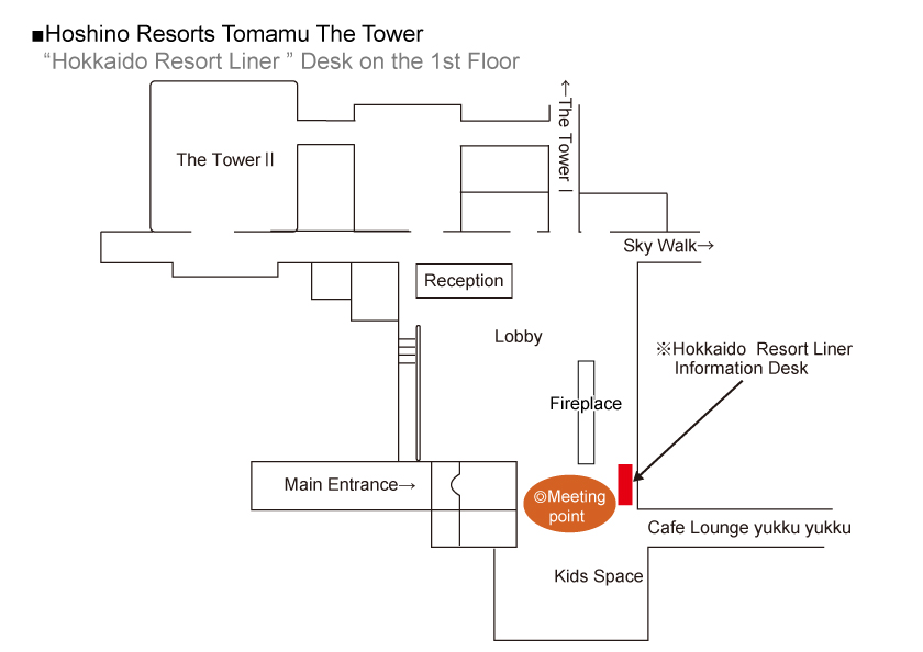Hoshino Resorts Tomamu The Tower