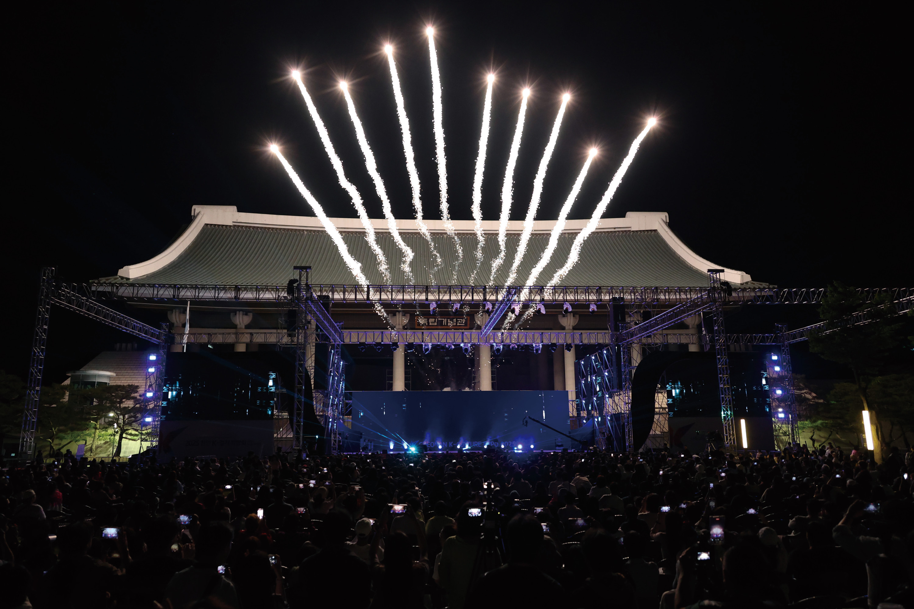 2026 Cheonan K-Culture Expo Day Tour (Opening Ceremony & K-Rock)