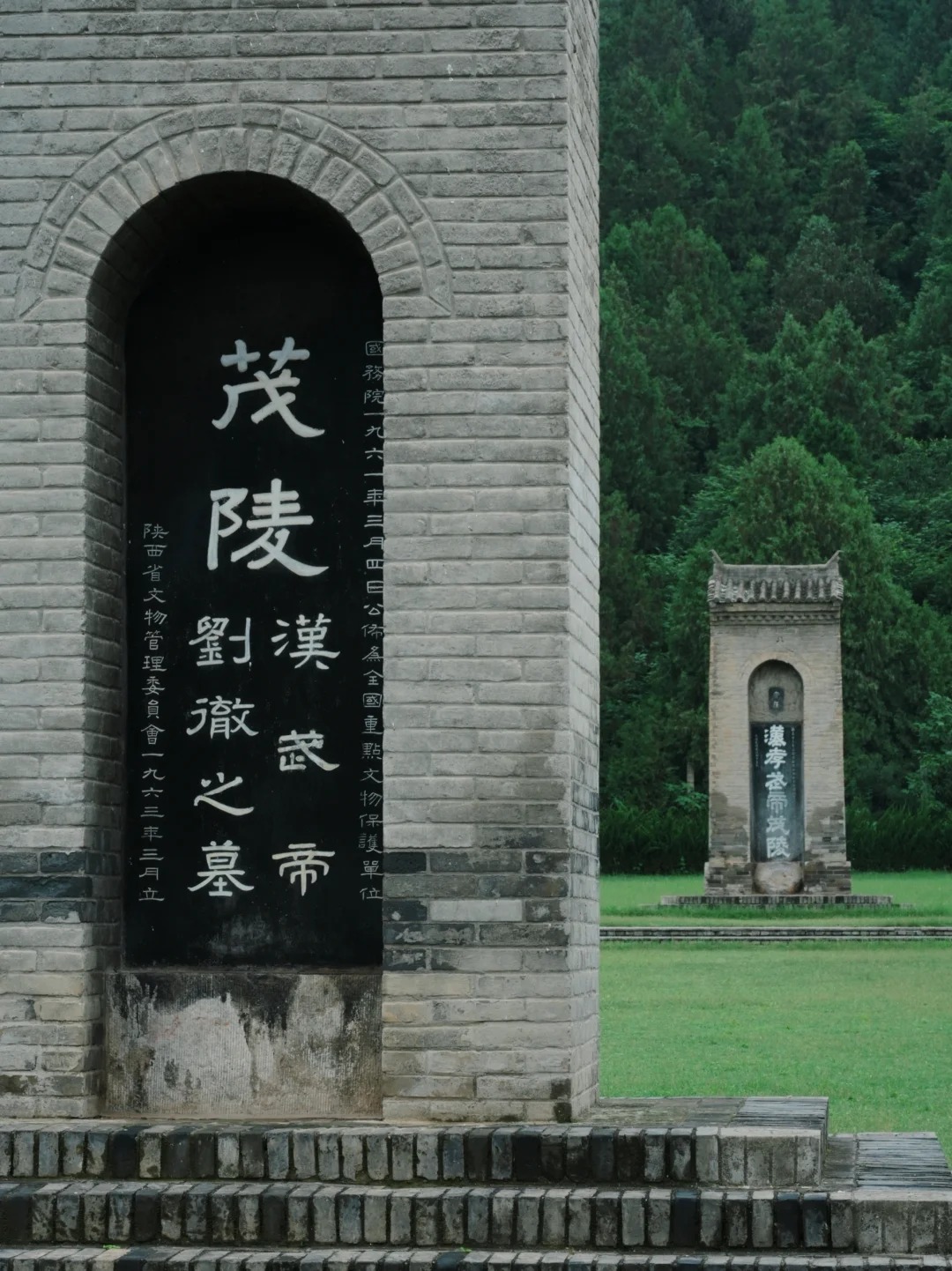 茂陵漢武大帝劉徹之墓碑刻，青碑古柏相映，承載西漢盛世歷史印記