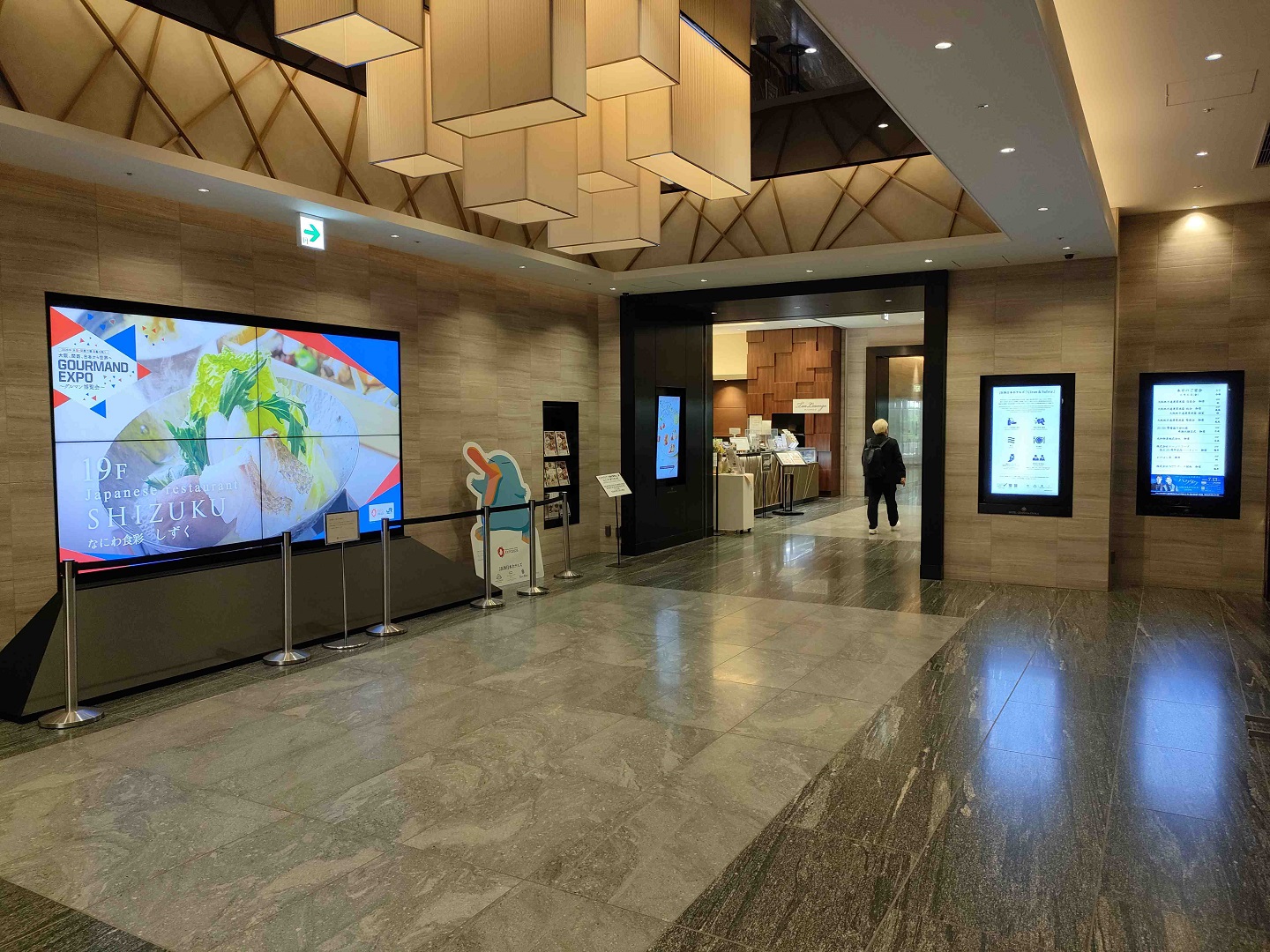 【大阪出發】集合地點：大阪格蘭比亞飯店1樓電梯廳前