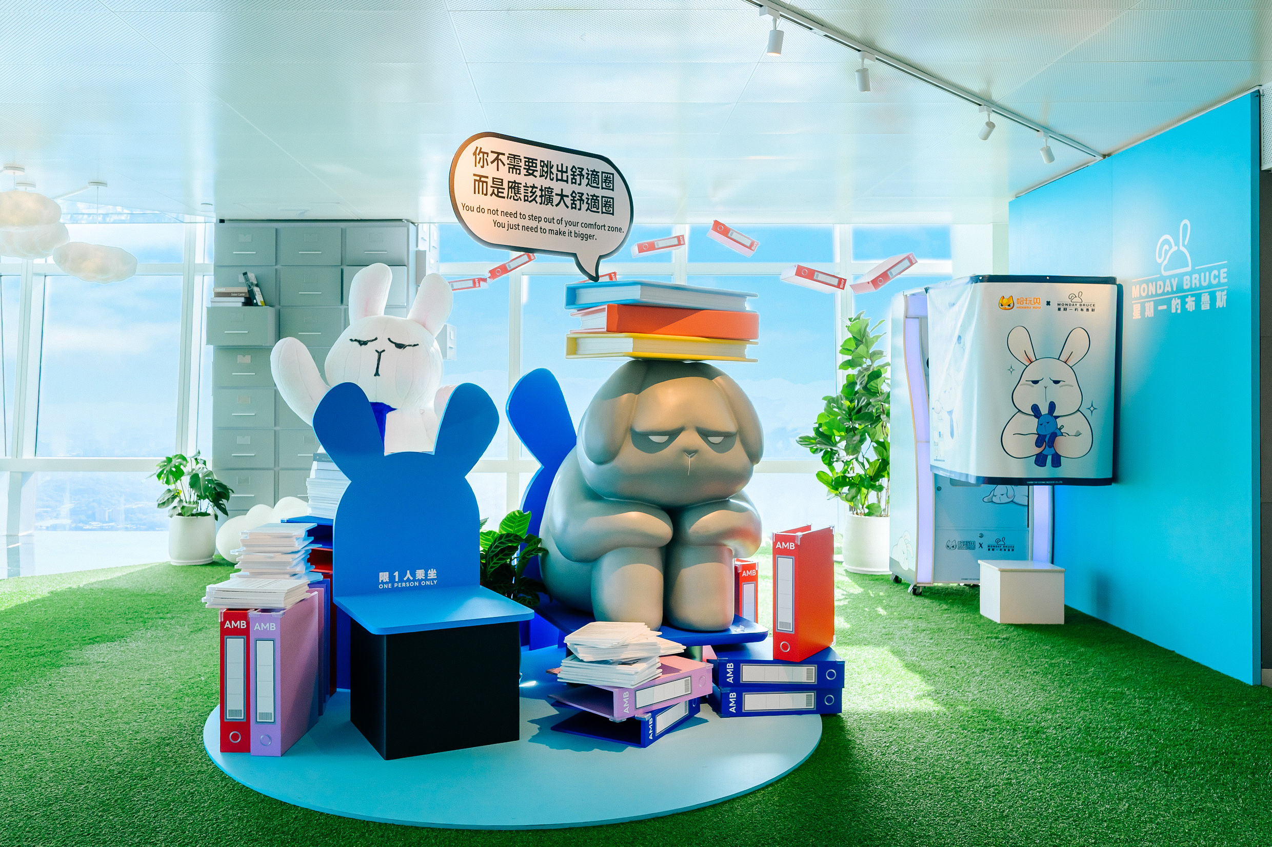 星期一的布魯斯雲端特展盛大開展_灰色隱藏版布魯斯亮相 星期一的布魯斯雲端特展盛大開展_灰色隱藏版布魯斯亮相