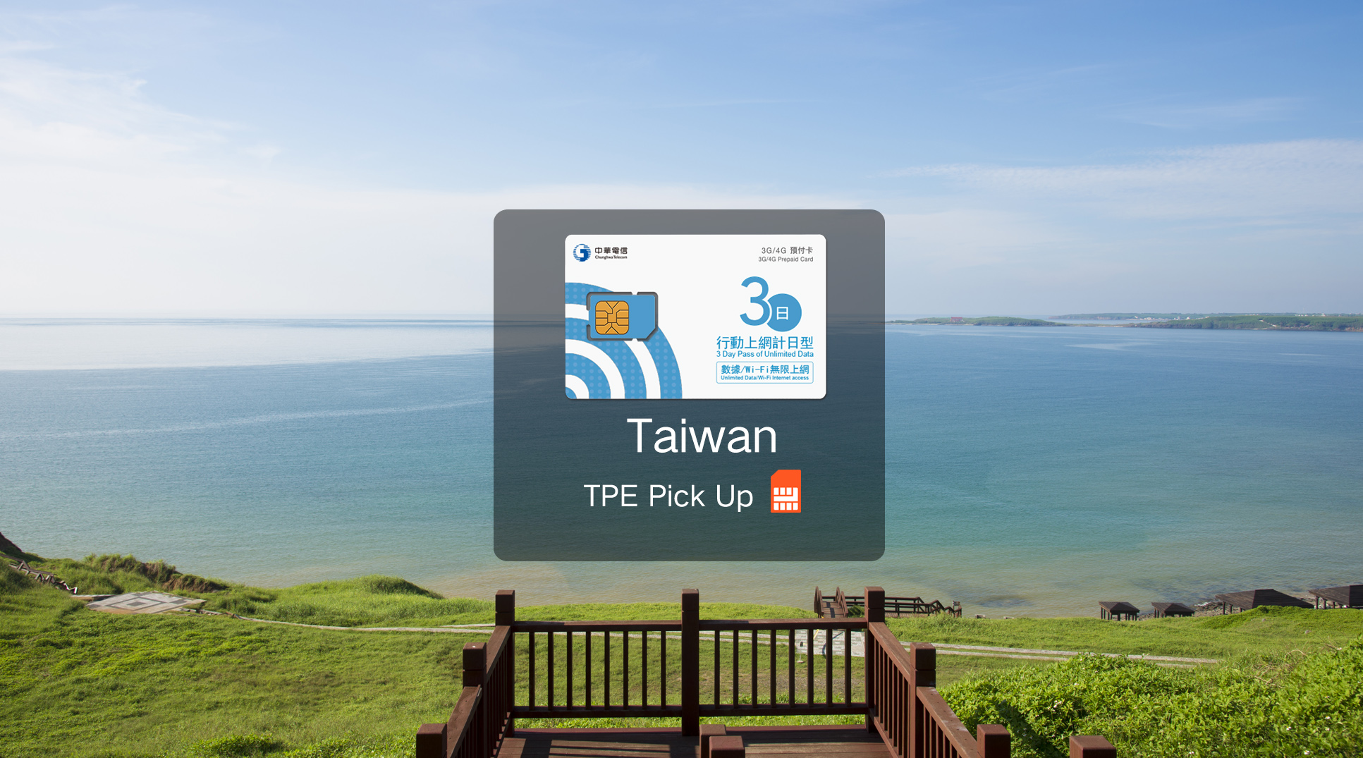 Unite Traveler 4G SIM Card For Taiwan   Wuhbltso9a4tyczpv5tz 