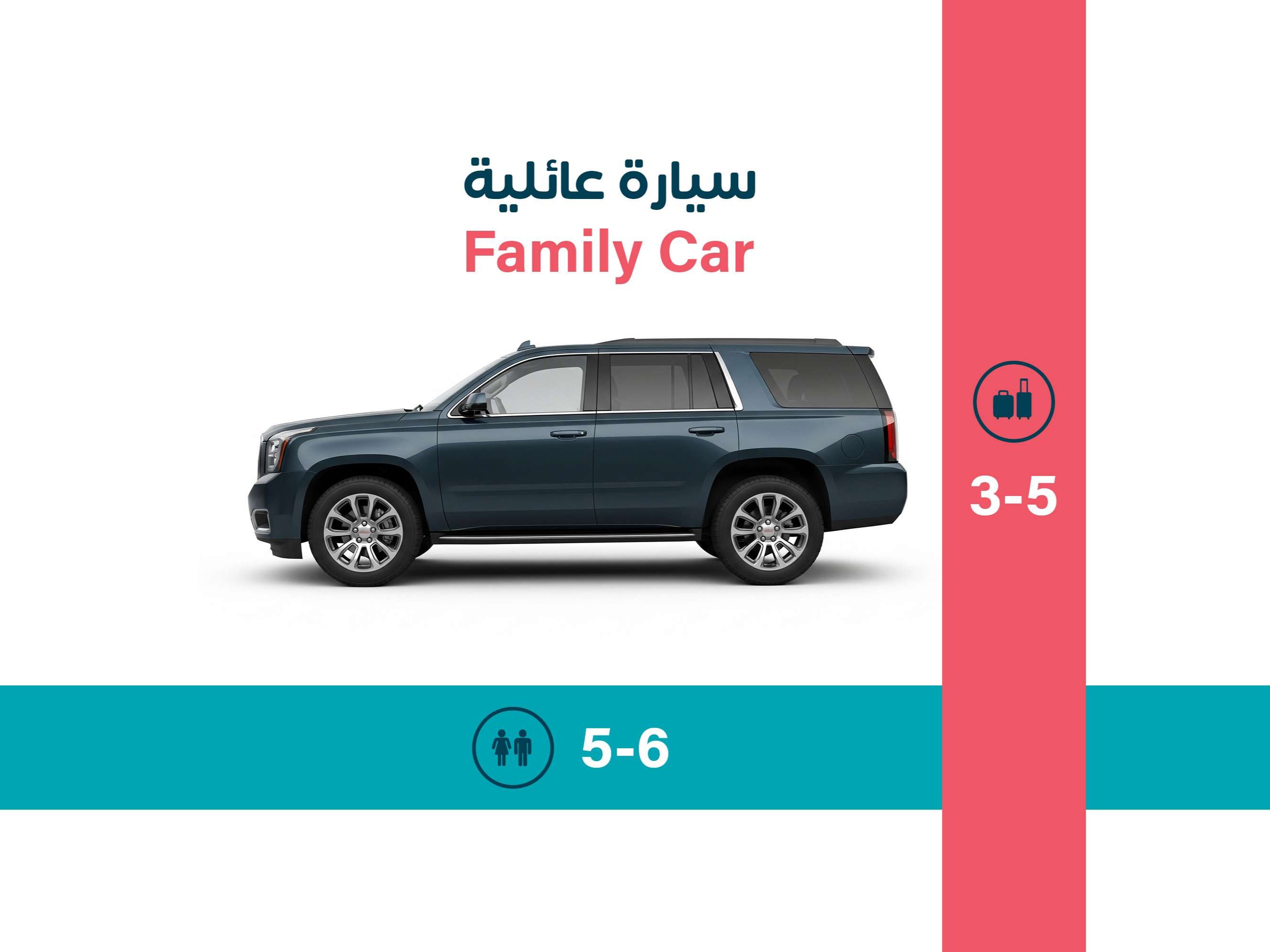 Ride in a spacious SUV ideal for 6 passengers and 5 bags, ensuring total family comfort