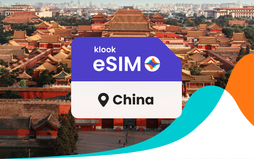 5G eSIM China | China Unicom