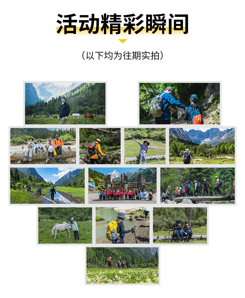 川西四姑娘山長穿畢徒步3日遊（長坪溝+畢棚溝+領隊配比1:8+贈送頭巾，登山杖，雪套，紀念獎牌+輕裝徒步+提供全套露營裝備）