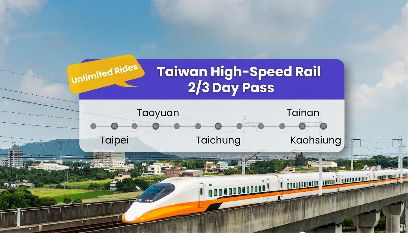 THSR Pass (Flexible 2-Day Pass/3-Day Pass)