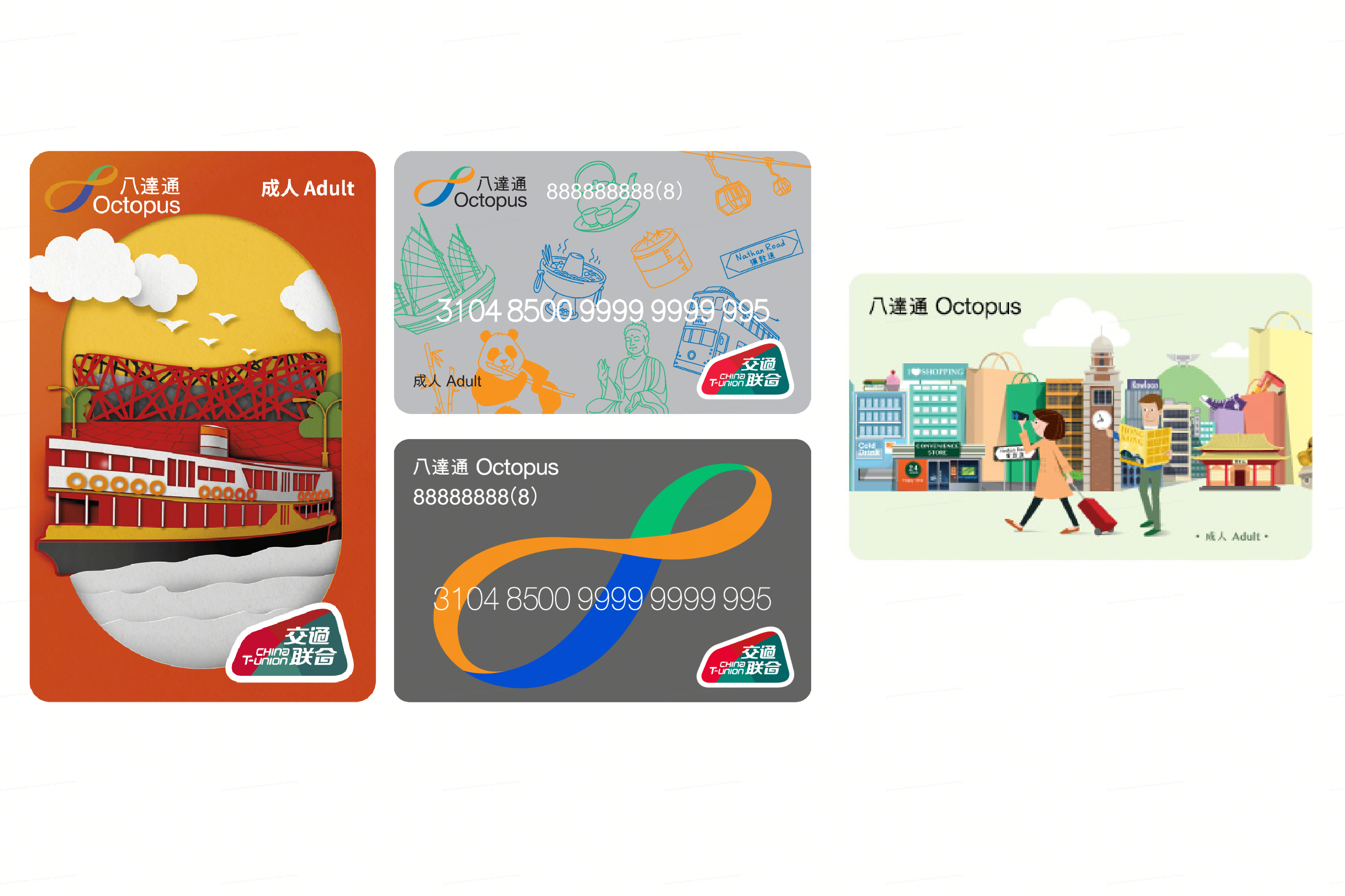 Tourist Octopus Card Design