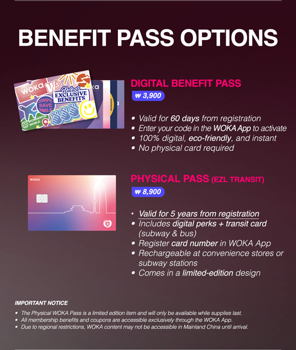 WOKA 會員卡 - 交通 + 旅遊優惠