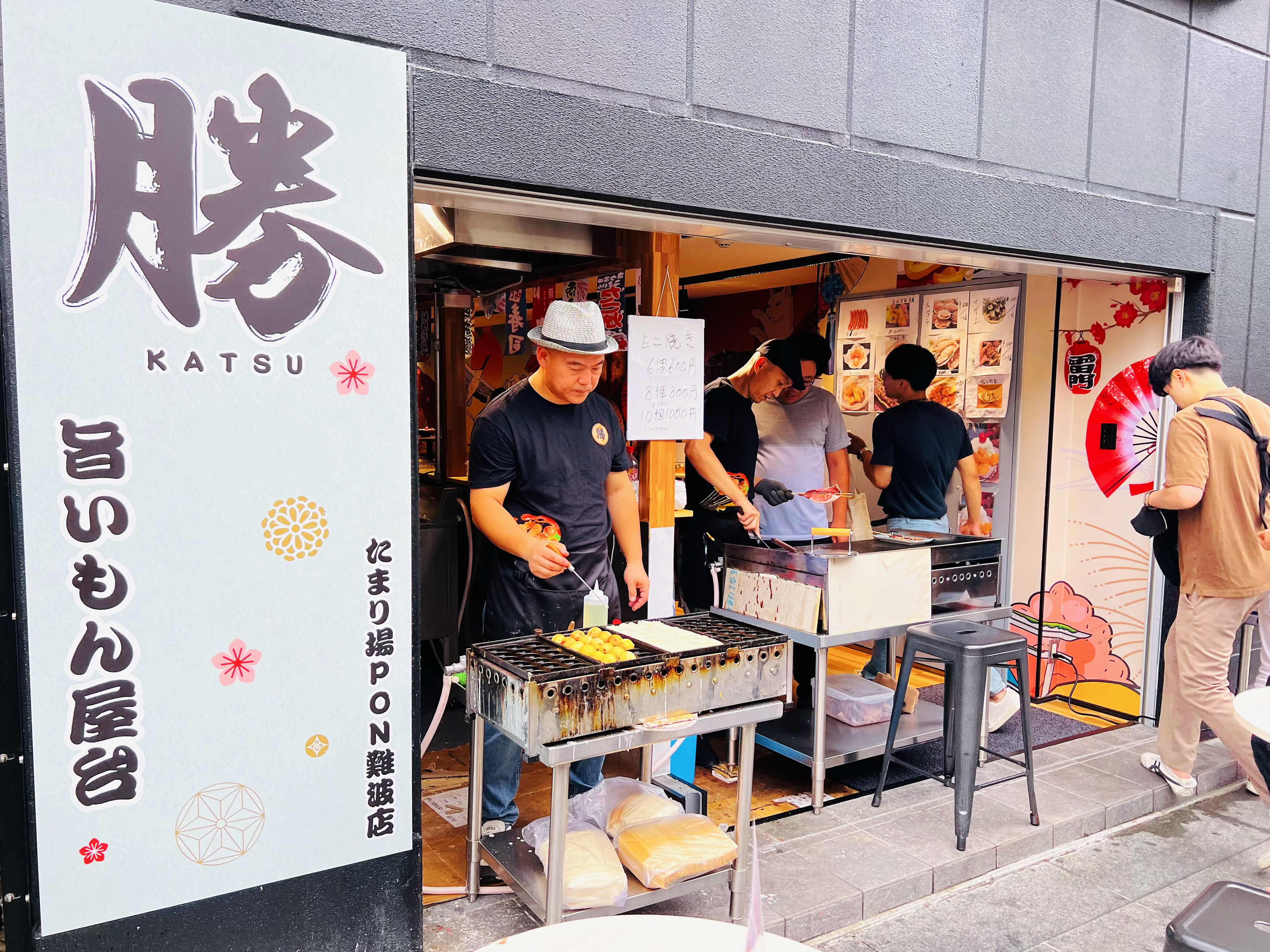 餐廳入口(近河川側)