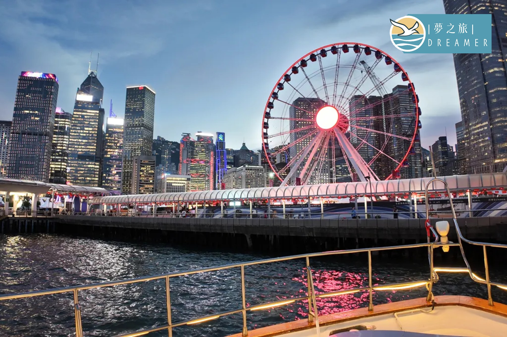維多利亞港夜景豪華夢之旅(含無限小食飲品＋維港攝影)【CP值爆燈】