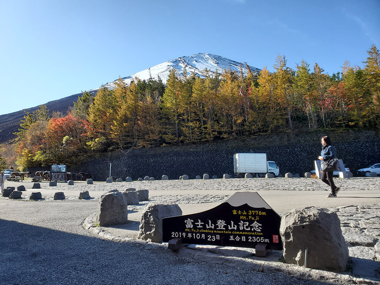 富士山五合目是著名的觀光景點，遊客可在此近距離欣賞富士山，並飽覽令人驚嘆的高山美景。