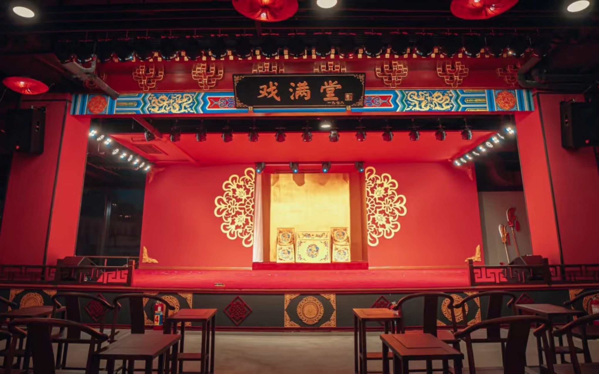 Full House of Opera - Sichuan Opera Face-Changing Ticket