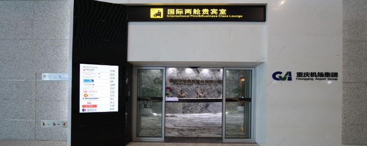 International Lounge (T3 International Departures)