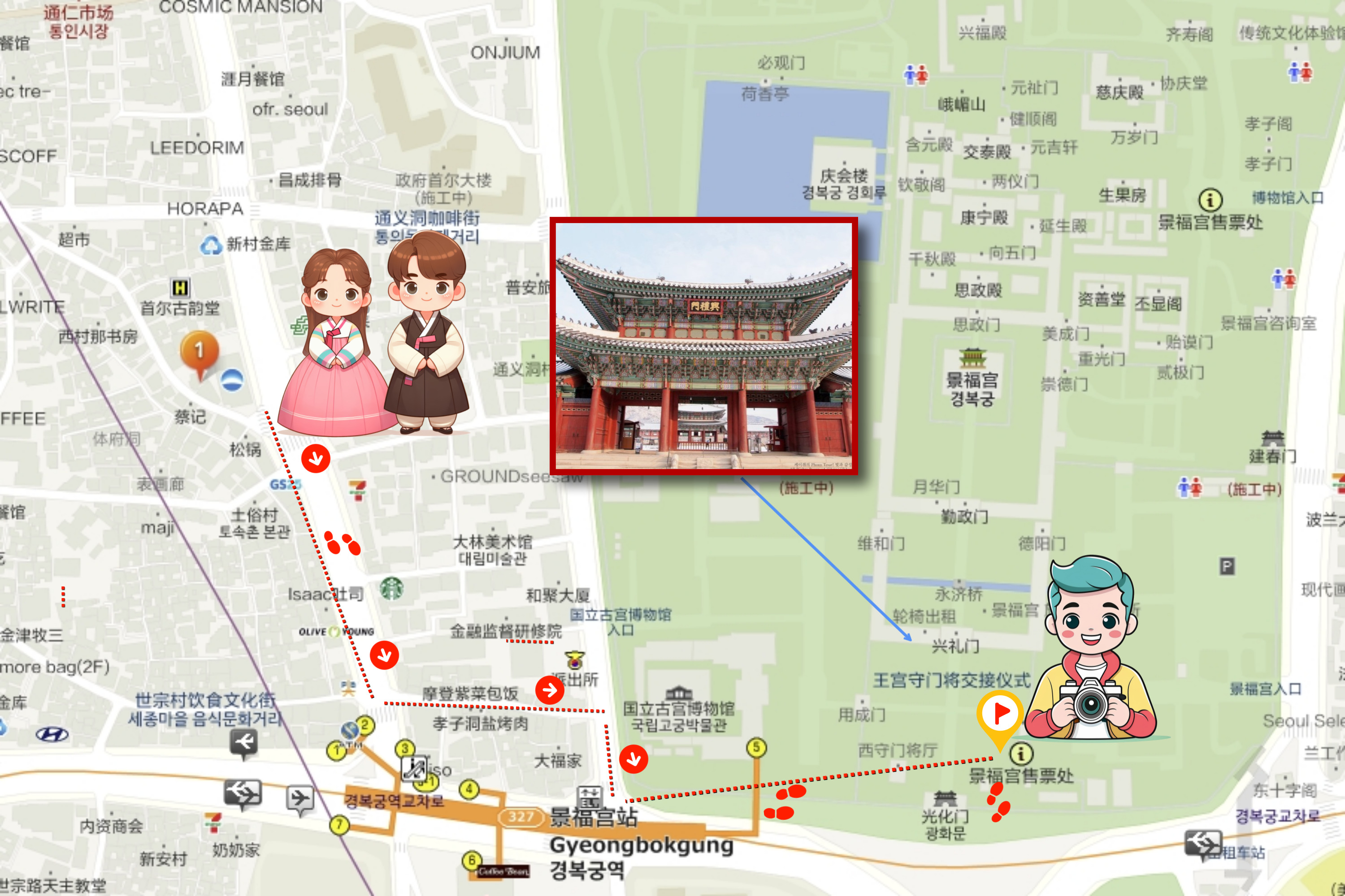 景福宮韓服體驗（含專業攝影師）