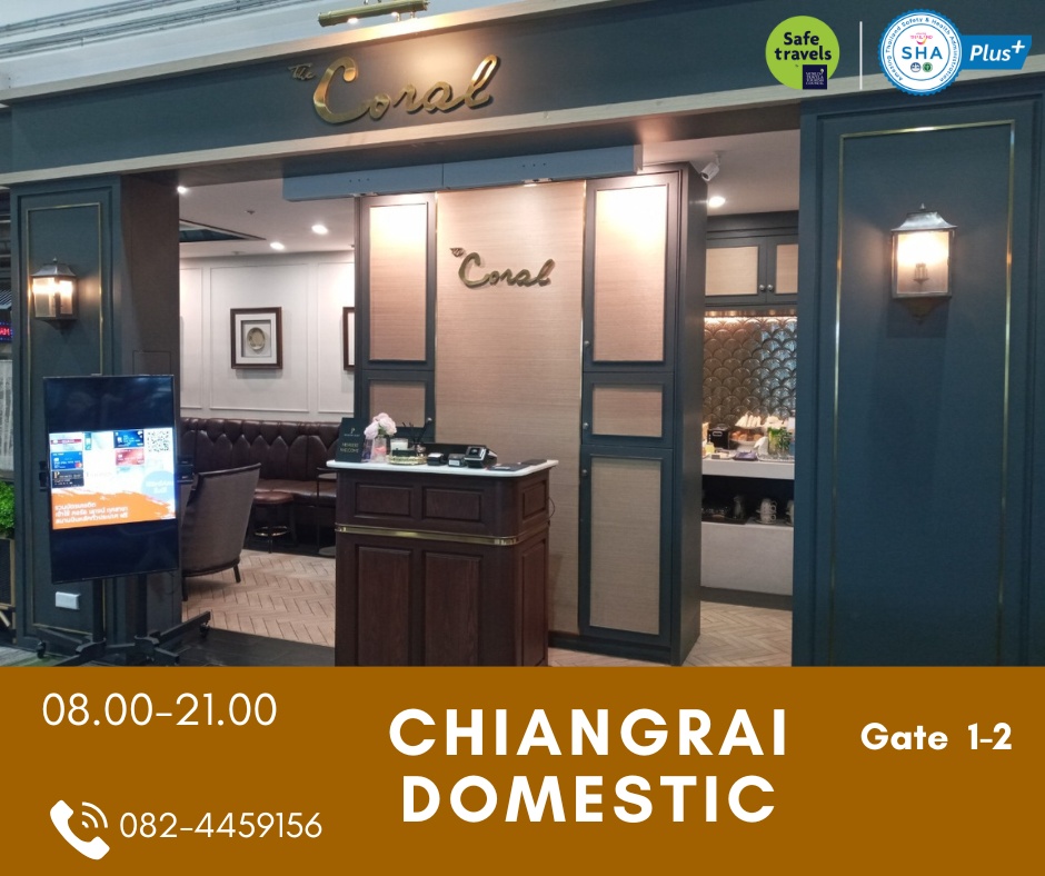 Coral Domestic Lounge Gate 1-2
